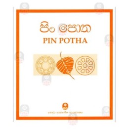 Pin Potha